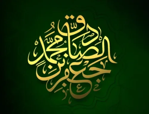 مراسم شهادت امام صادق (ع) – اردیبهشت 1404